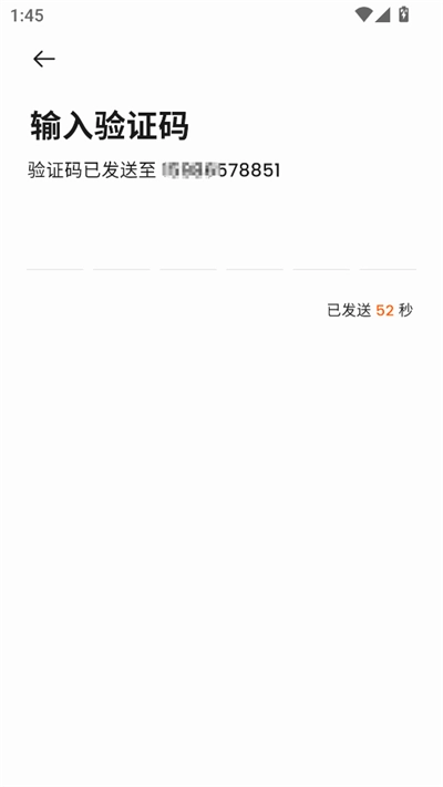 OneOneTalk软件免费原版图2