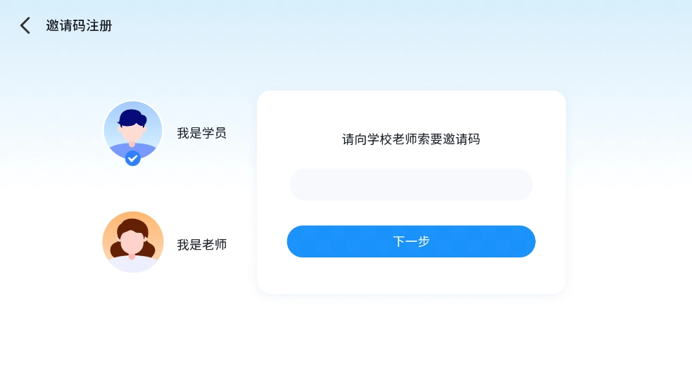 思艾研无广告版图4