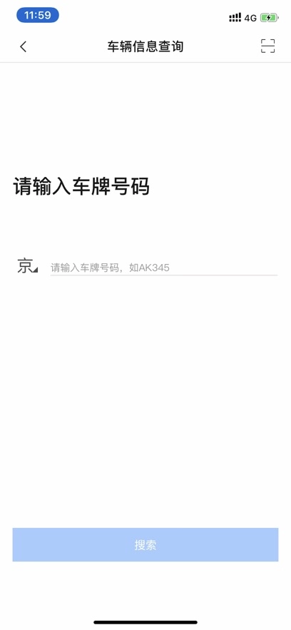 E居物业通用版图1