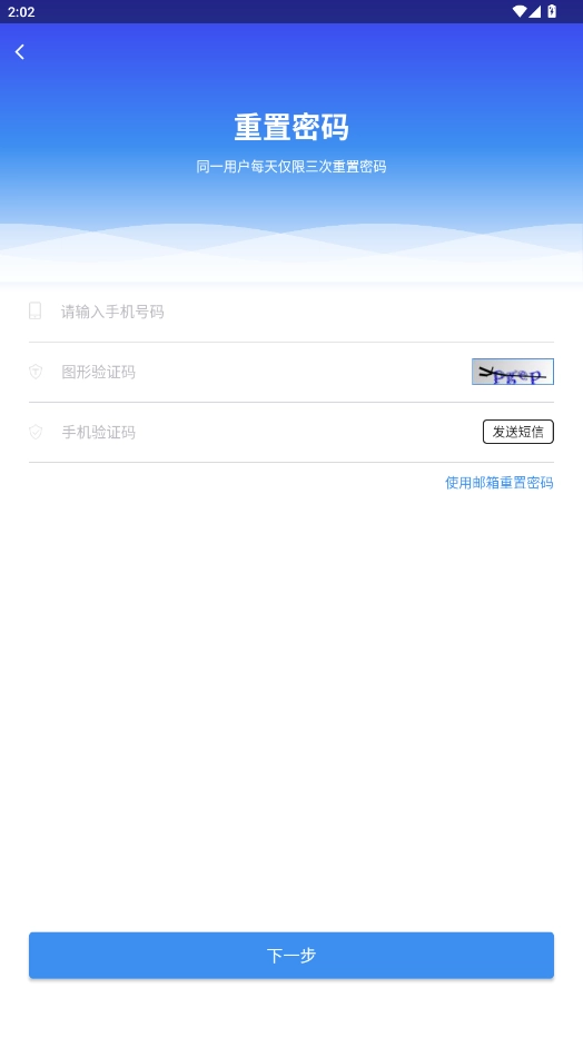 亦墨最新版图4