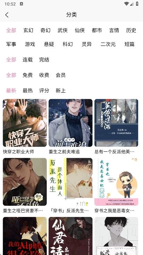 漫漫澛2026原版图5