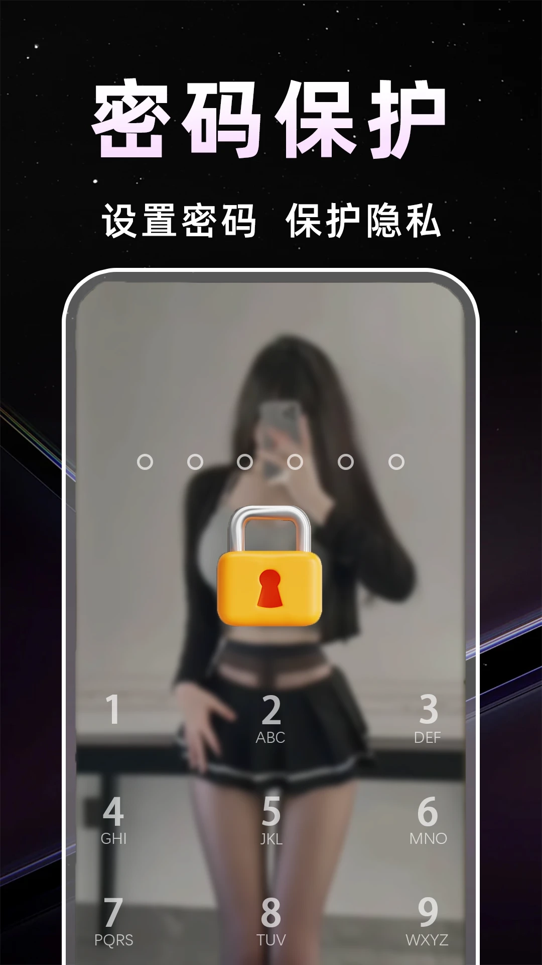 水仙视频官方最新版图1