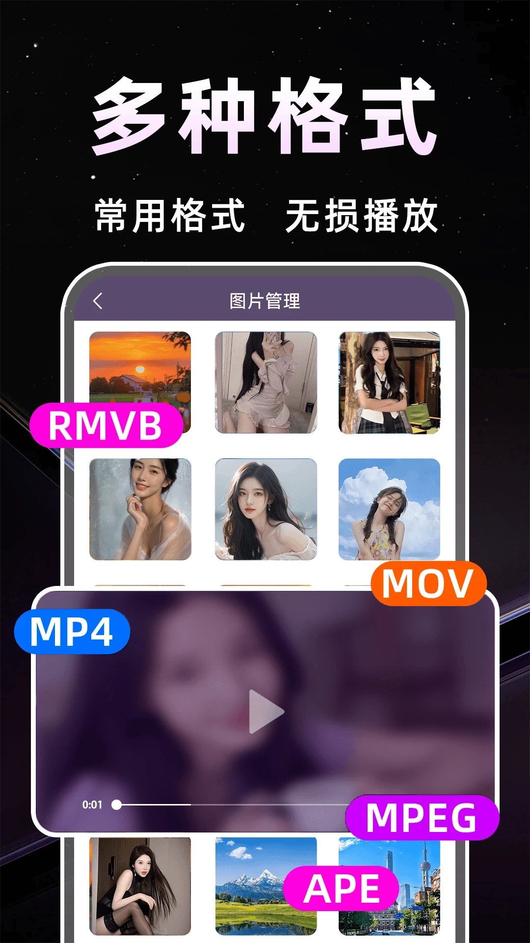 水仙视频官方最新版图3
