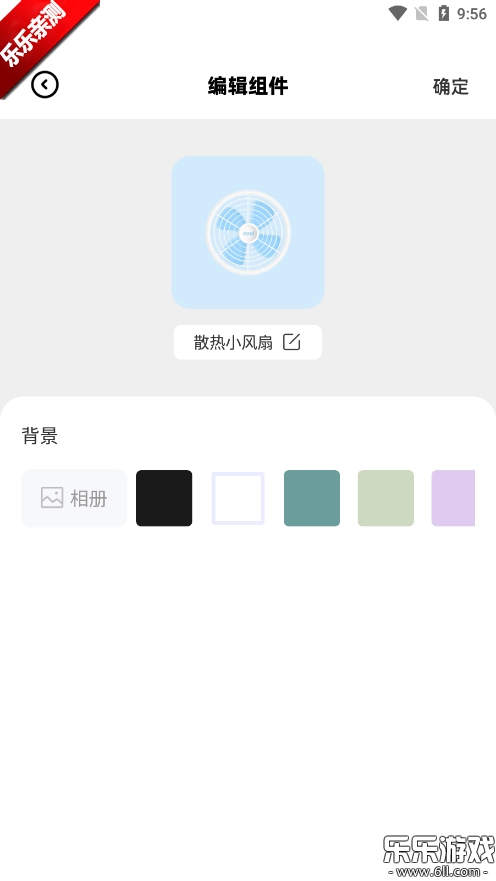 负一屏小组件手机正版图2