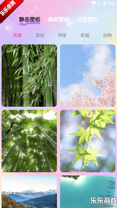 负一屏小组件手机正版图5