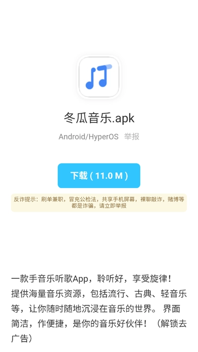 辰念盒子2026免费版图1