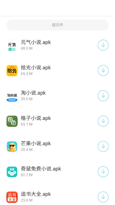 辰念盒子2026免费版图5