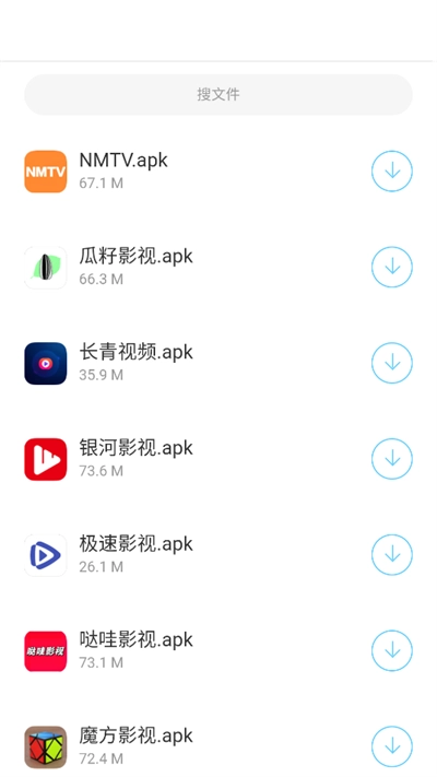 辰念盒子2026免费版图4