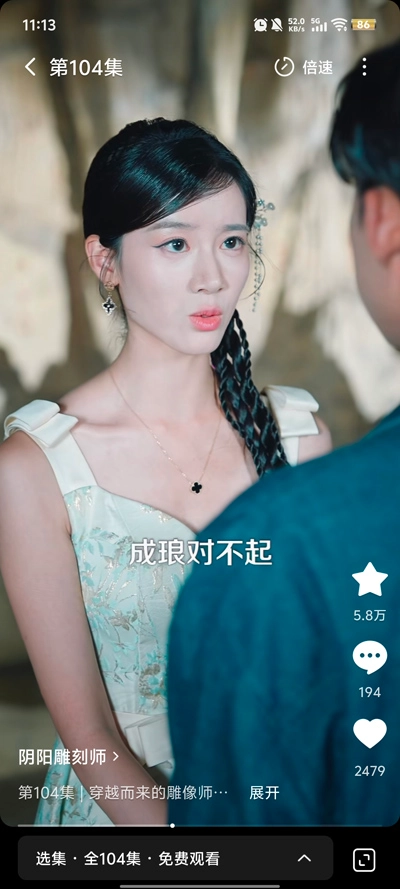 短剧速递员手机版图1