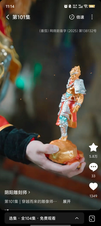 短剧速递员手机版图3