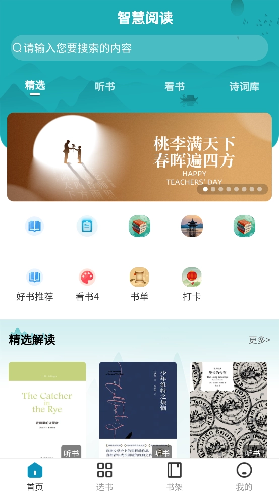 塔城市图书馆通用版图1
