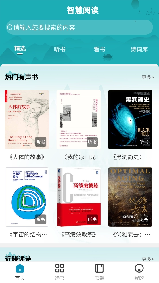塔城市图书馆通用版图4