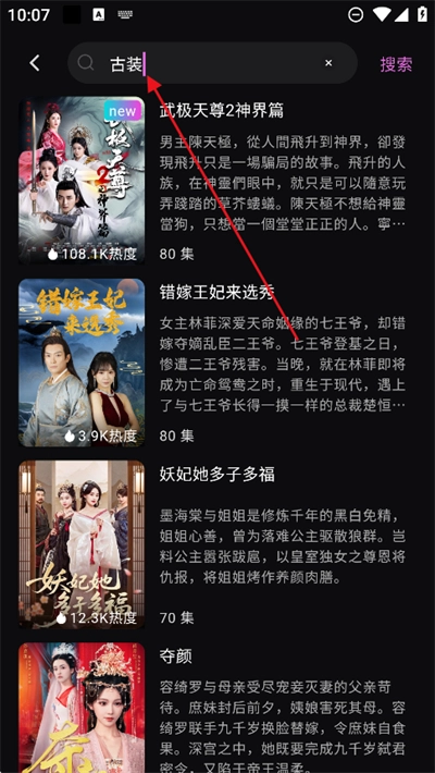 魔方剧场安卓直装版图1