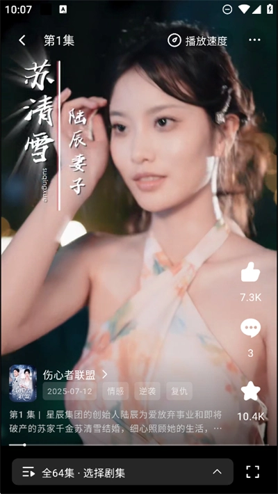 魔方剧场安卓直装版图3