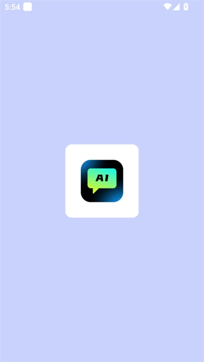 AI智能百科全解直装版图1