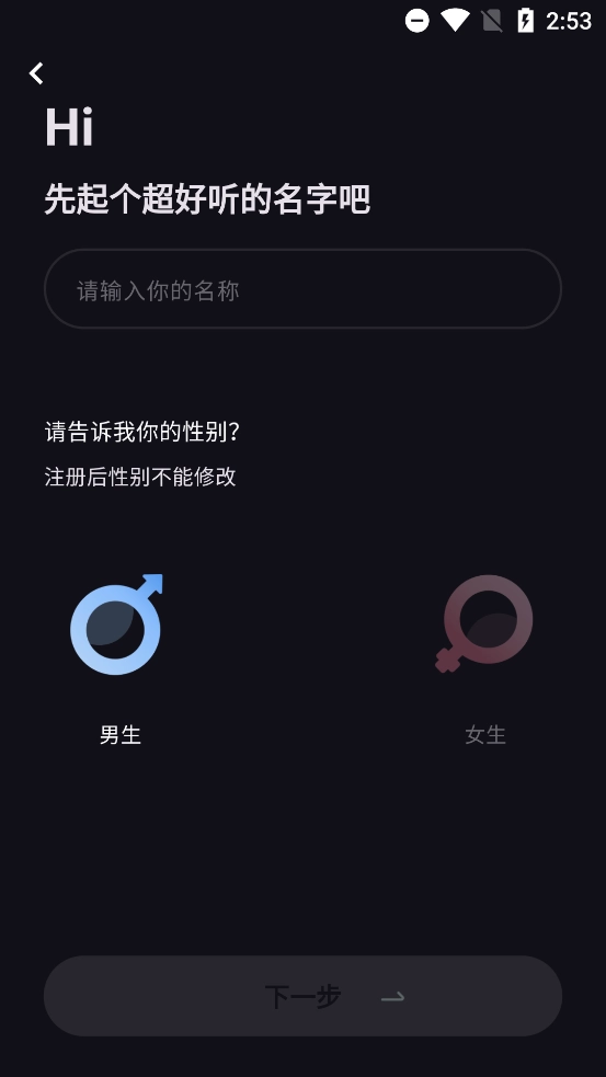月色佳人手机最新版图2