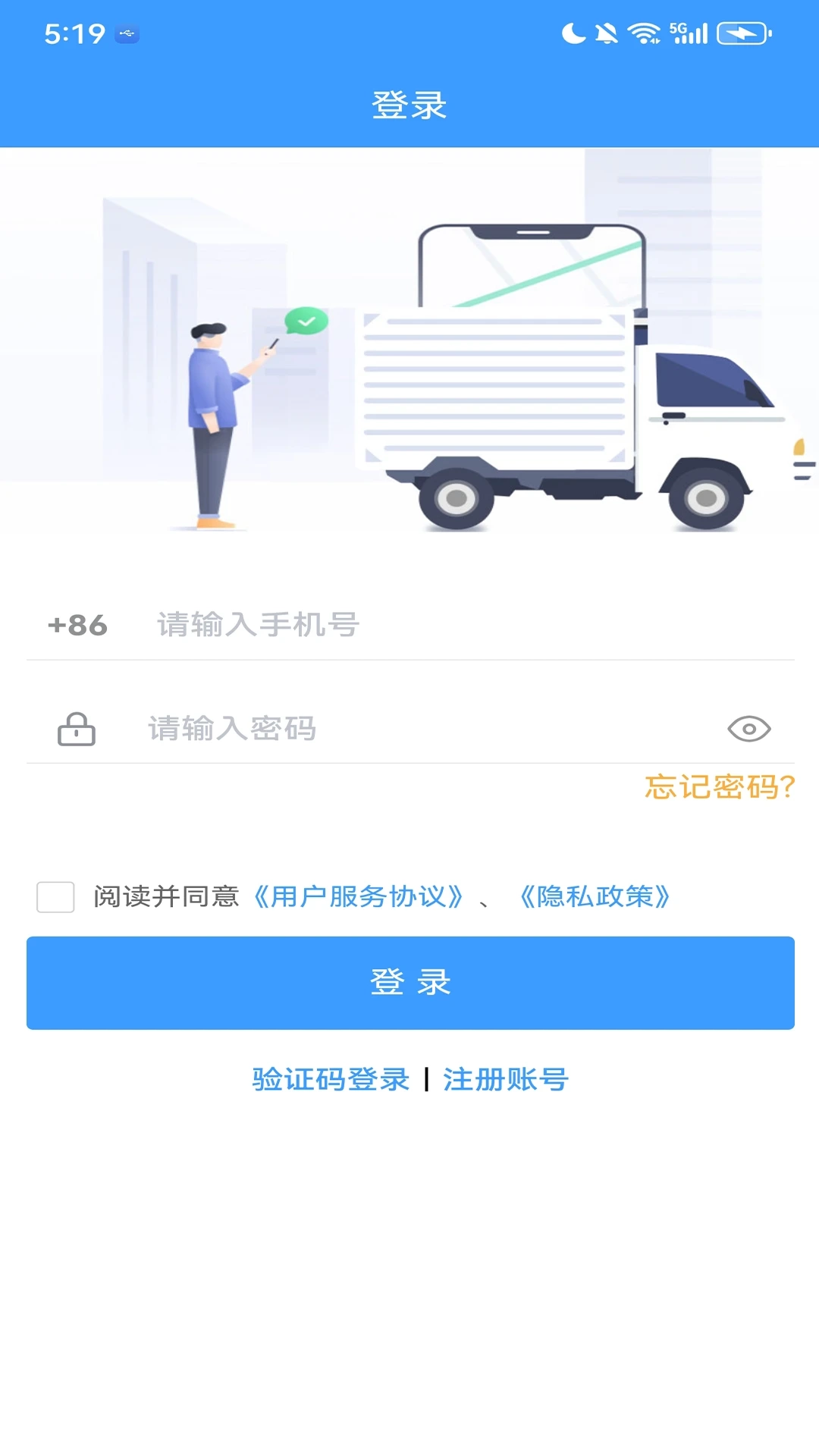 鹭卡畅通通用版图1