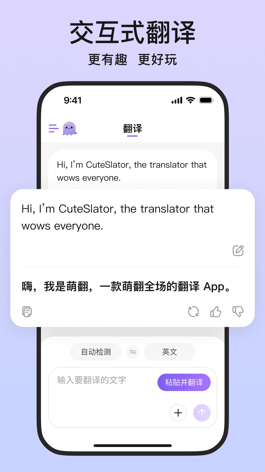萌翻无广告版图2