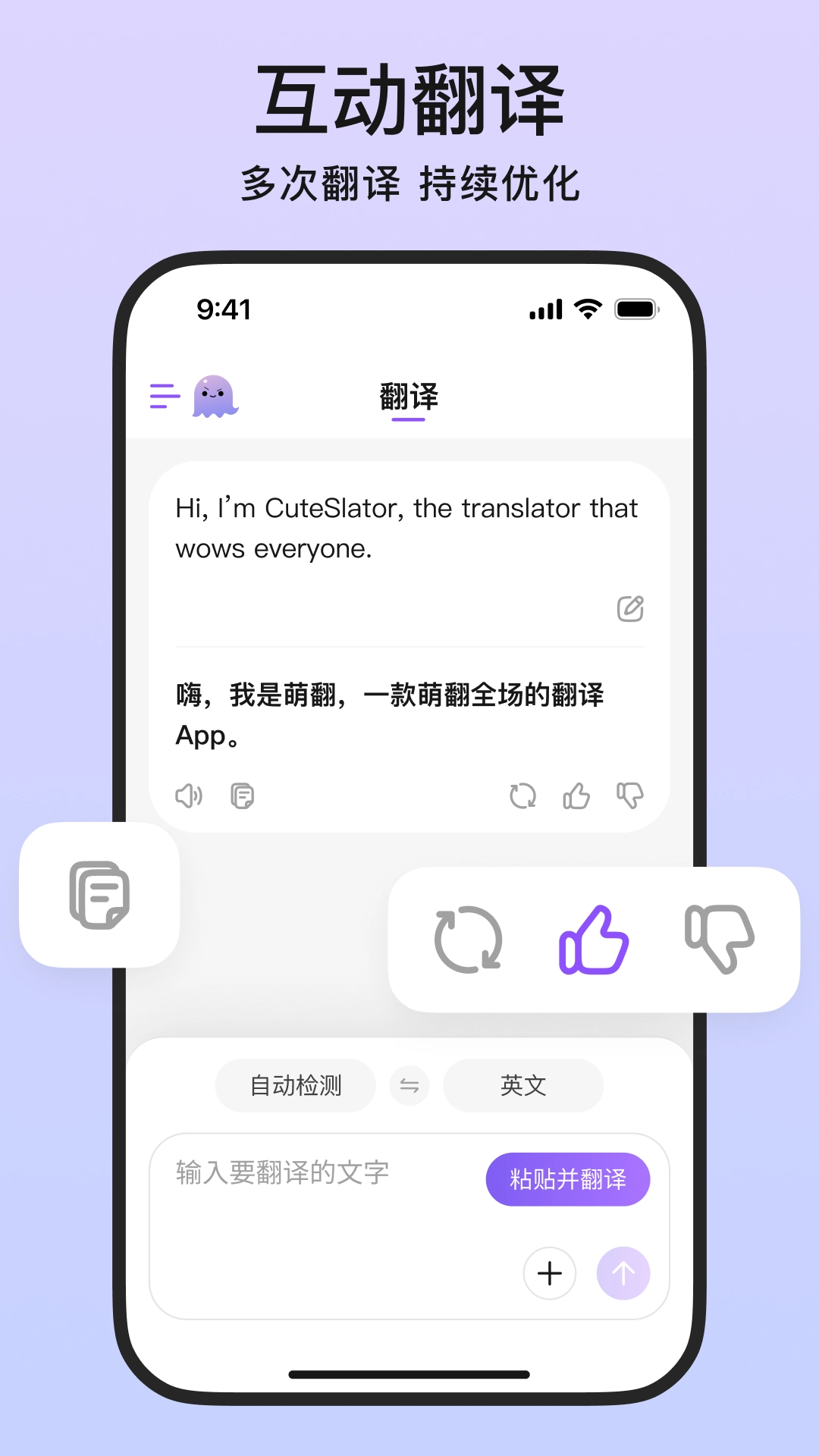 萌翻无广告版图4