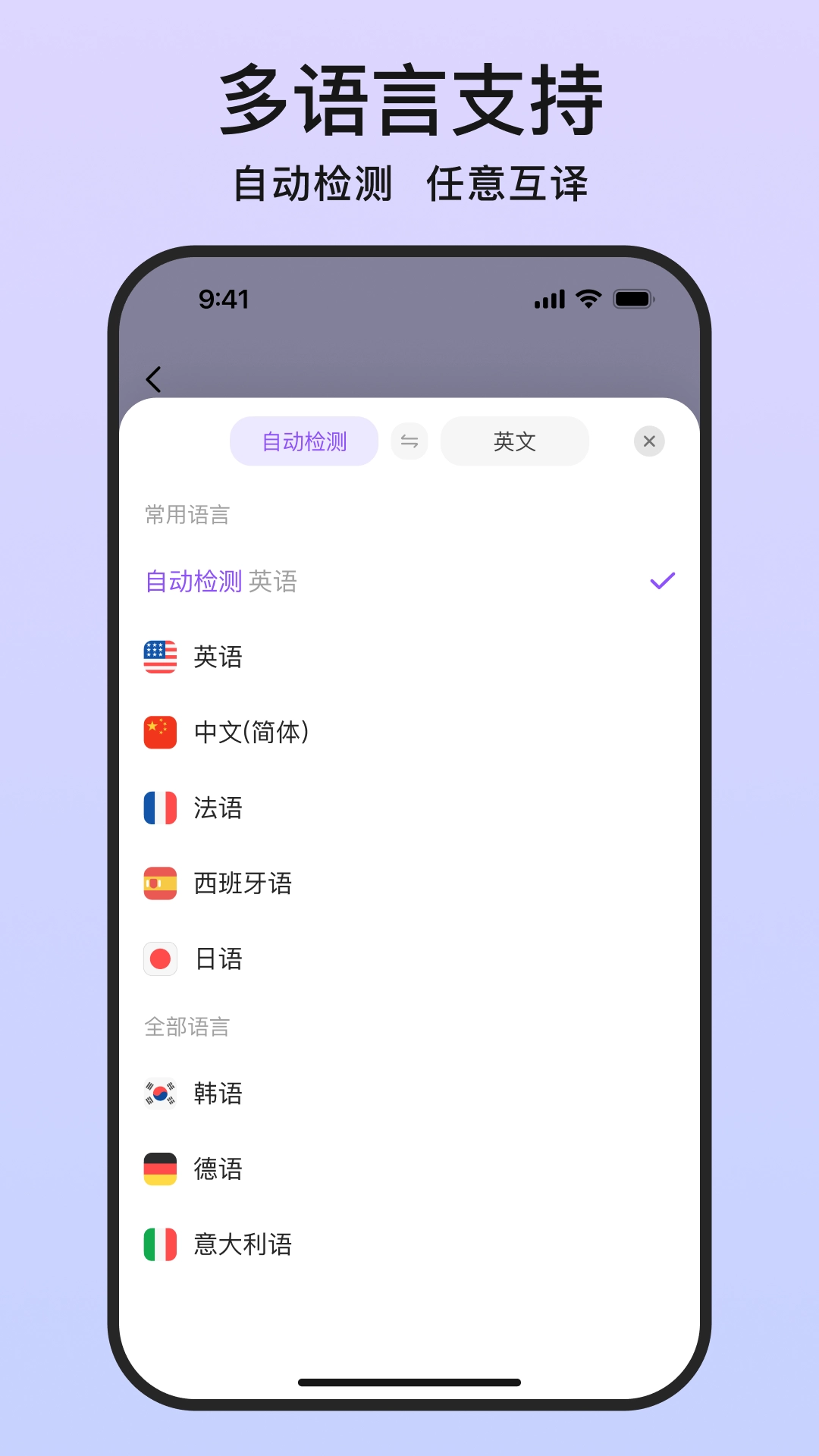 萌翻无广告版图3