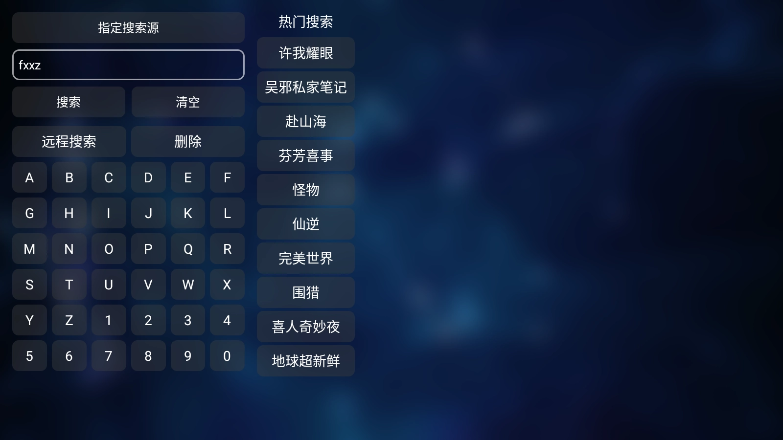 小辣椒影院2026最新免费版图2