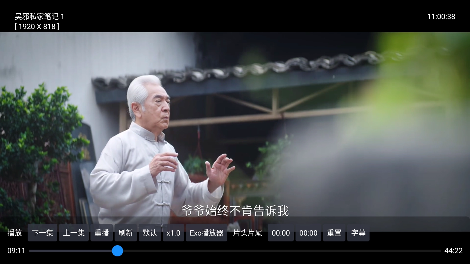 小辣椒影院2026最新免费版图4