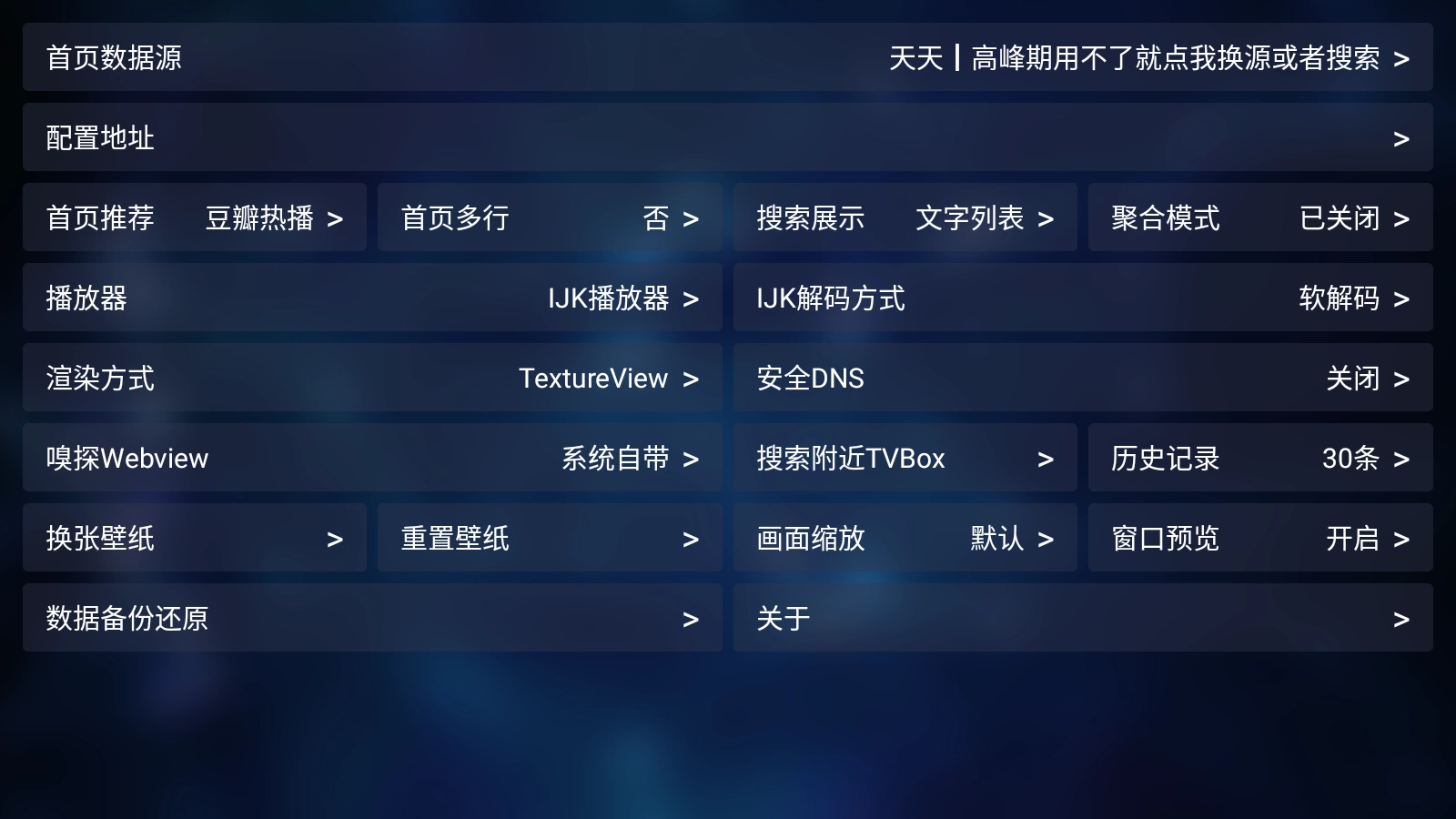 小辣椒影院2026最新免费版图1