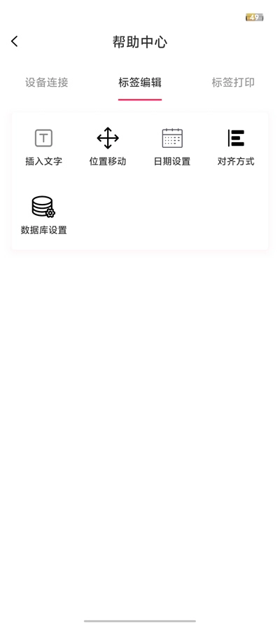 远平云打印正版图5