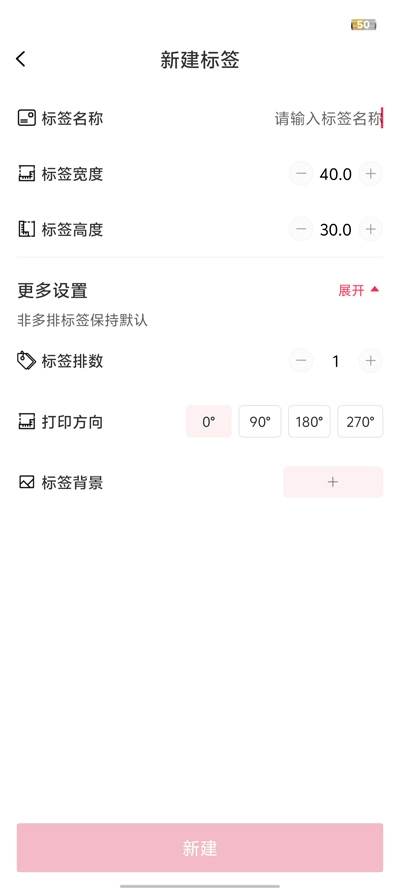 远平云打印正版图1