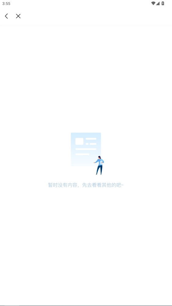 甘肃林业职业技术学院免费原版图1