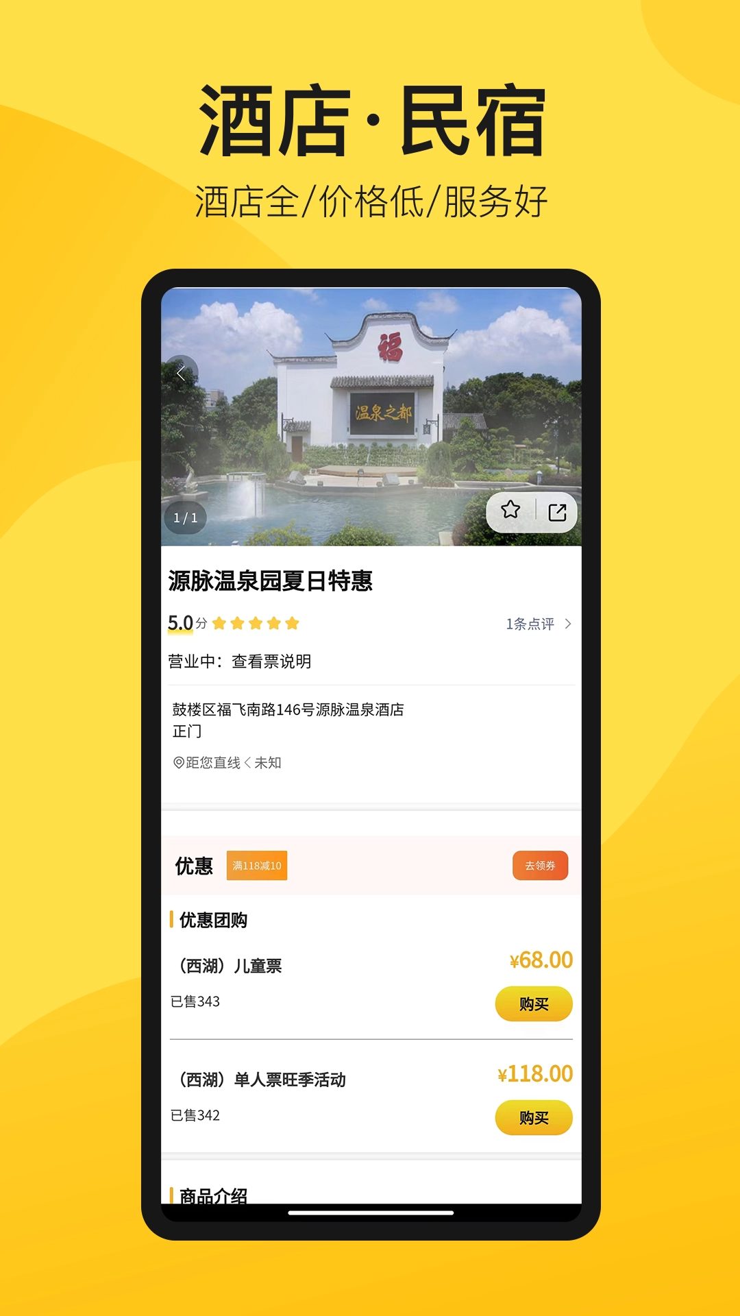 中景在线免费版图1