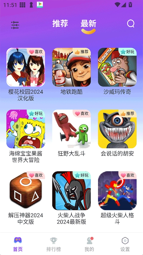 模块乐园2026直装版图3