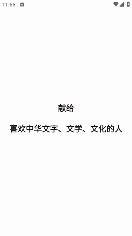 京墨文库2026通用版图3