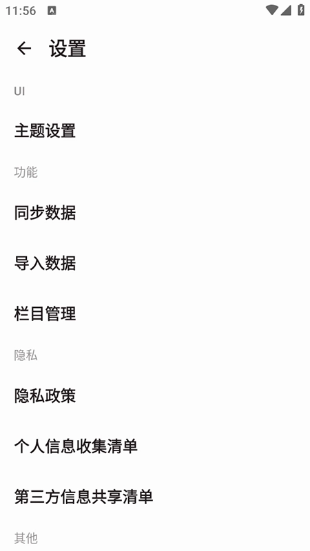 京墨文库2026通用版图2