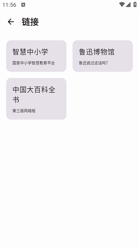 京墨文库2026通用版图4