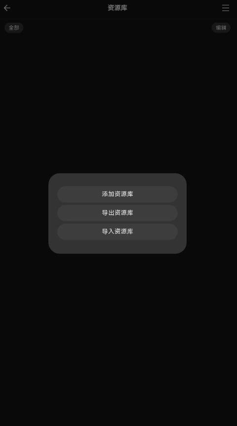 Cinetry2026安卓直装版图4