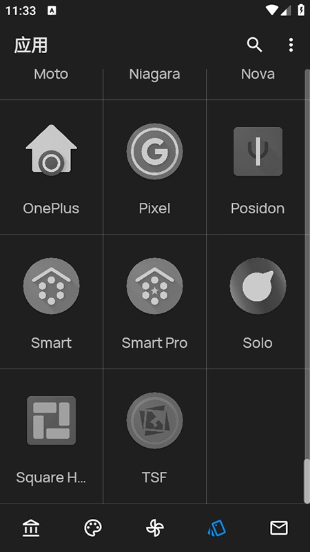 OneBlack安卓版图1