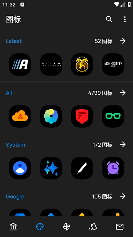 OneBlack安卓版图3