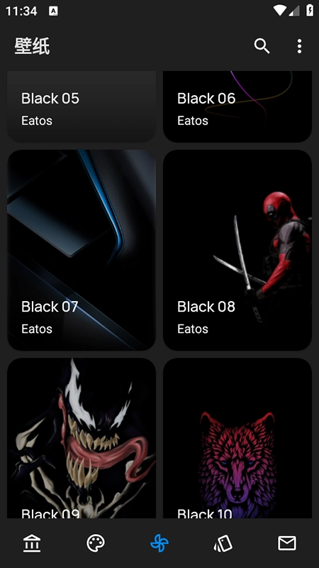 OneBlack安卓版图4