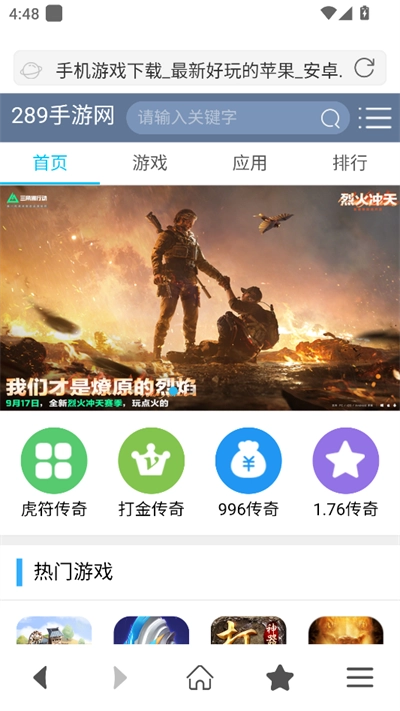Surf浏览器2026最新免费版图1
