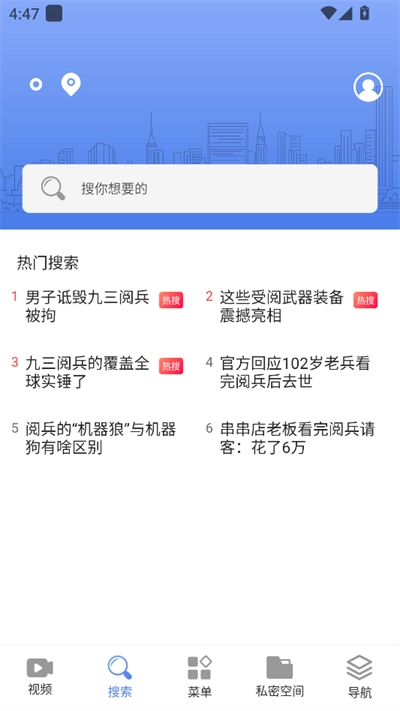 Surf浏览器2026最新免费版图2
