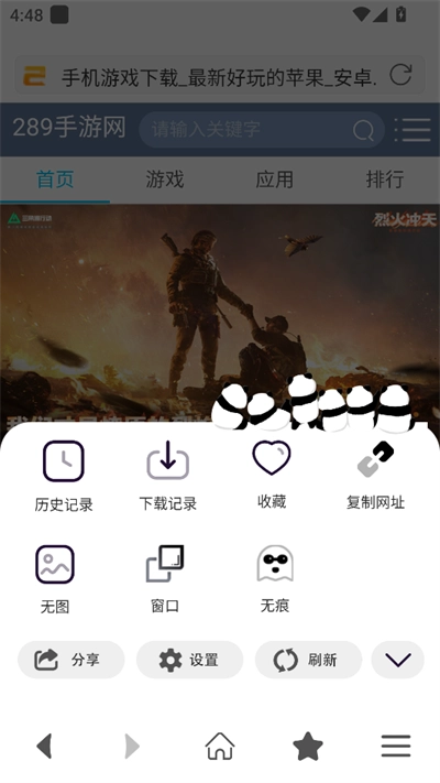 Surf浏览器2026最新免费版图4