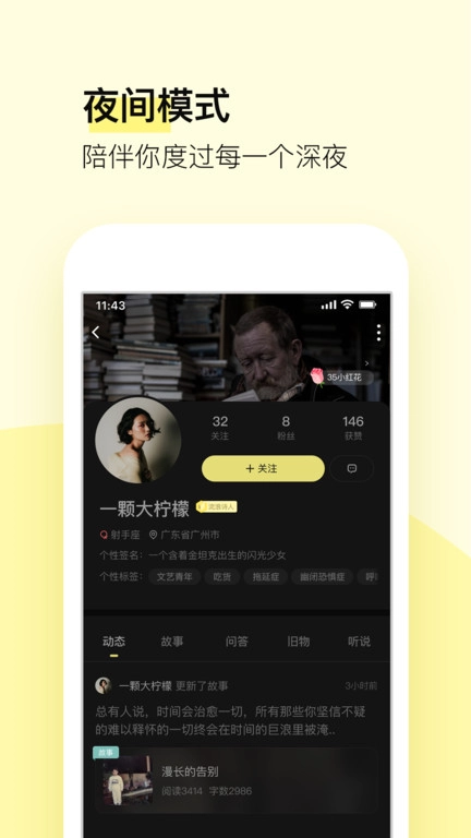 前任博物馆2026手机正版图2