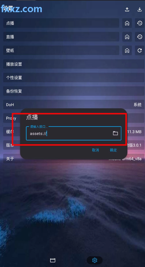 天微影视2026无广告版图4