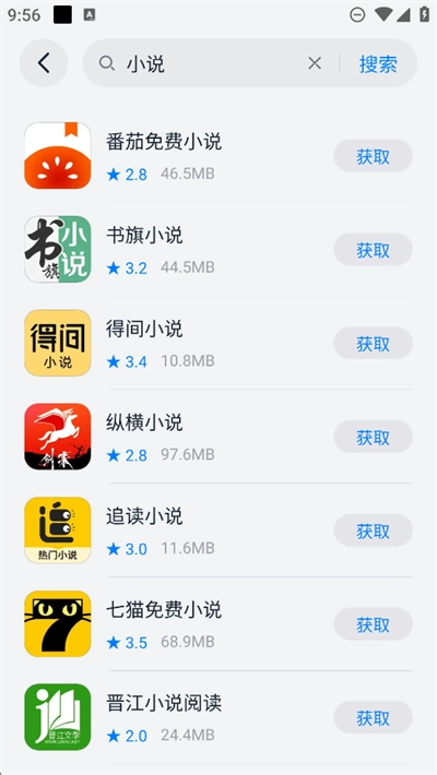 鸿蒙乐园2026免费版图2