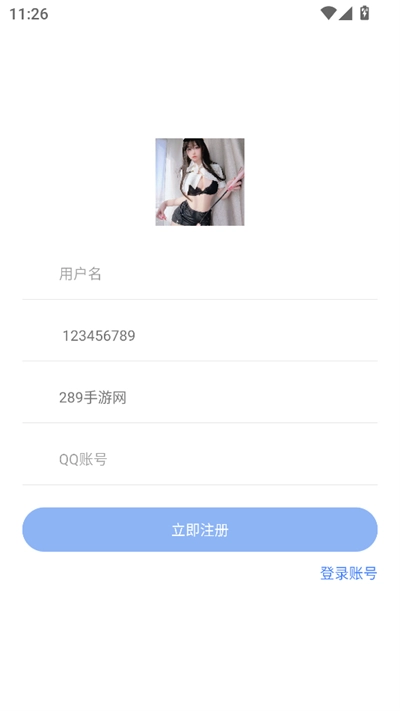 小G福利园2026最新免费版图3