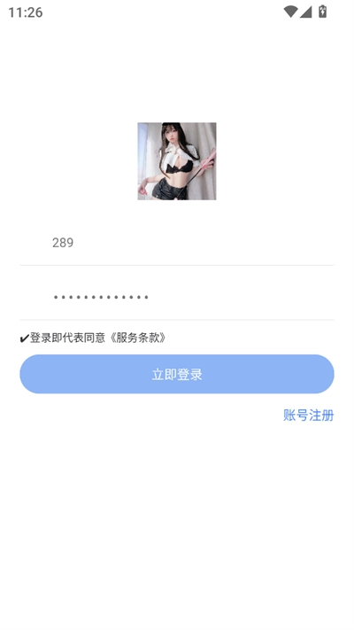 小G福利园2026最新免费版图4