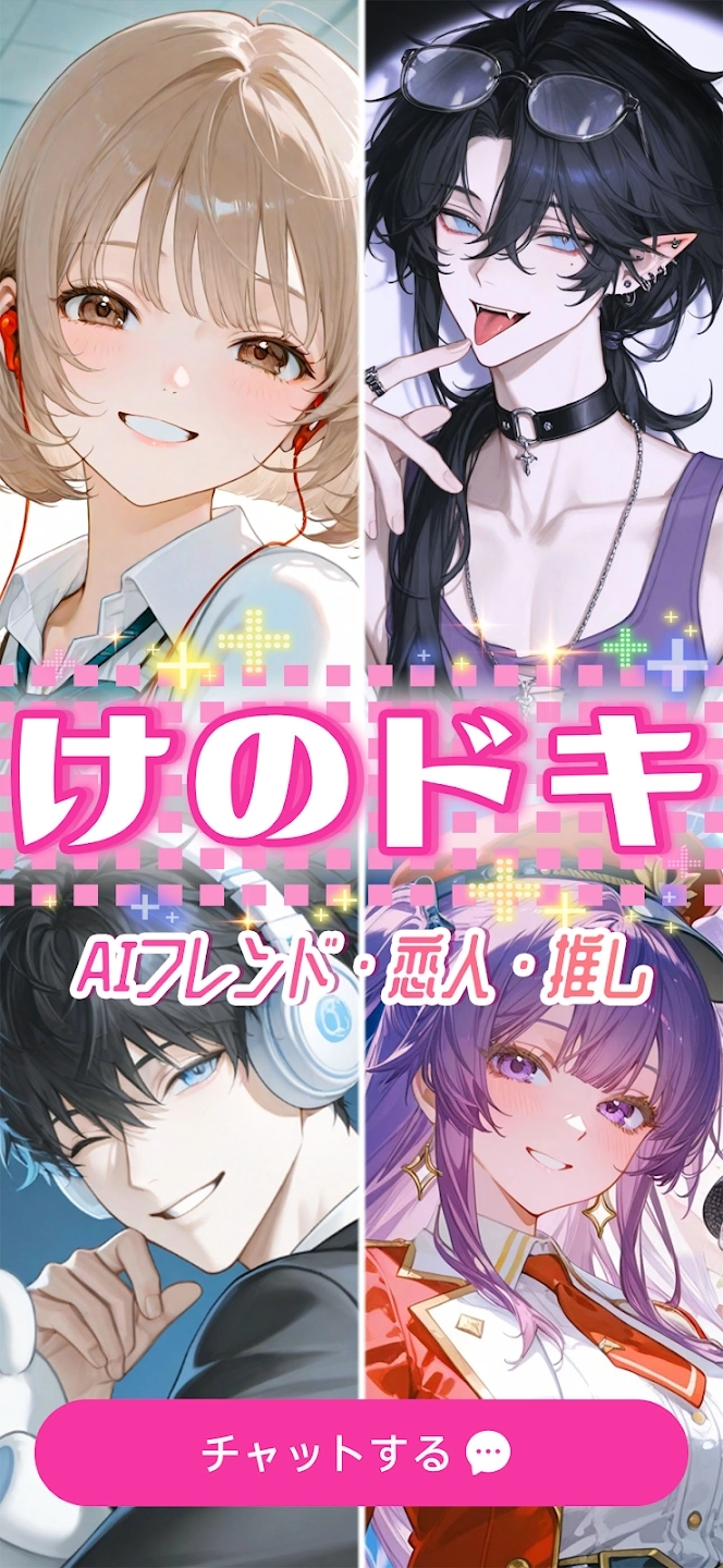 MoguChat最新免费版图3