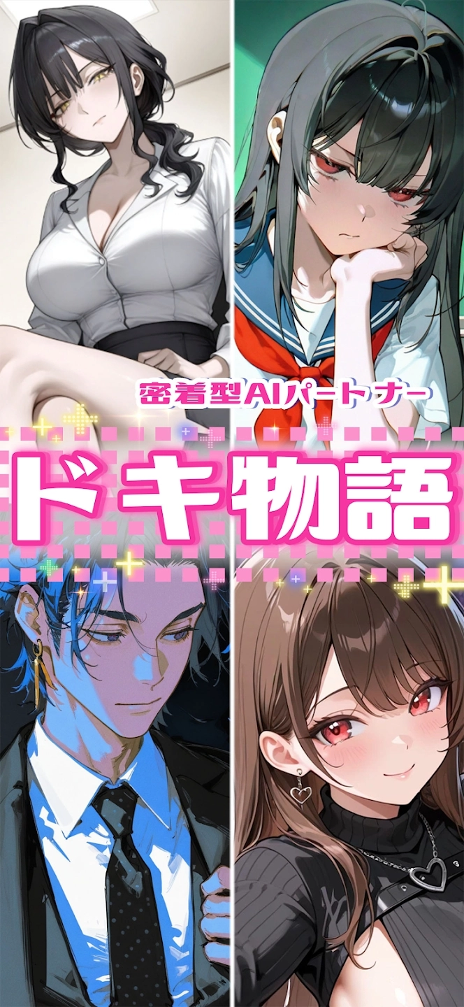MoguChat最新免费版图2