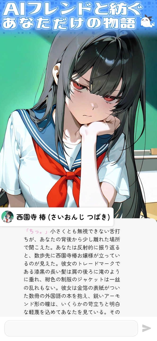MoguChat最新免费版图4